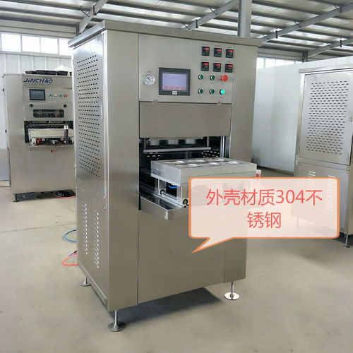 jchf 2多功能涼粉肉凍涼皮保鮮包裝機盒式碗式氣調包裝機生產廠家